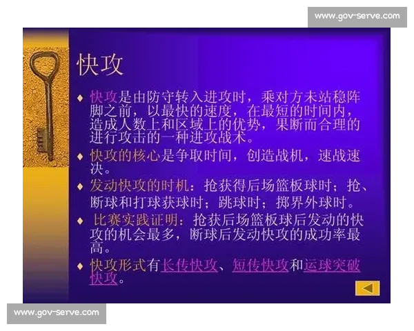 全面解析篮球比赛常见术语与实战应用指南以及规则战术得分判罚细节
