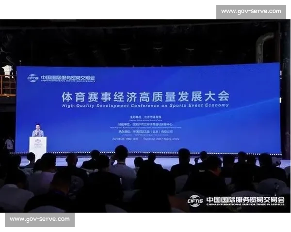 打造全球视野下的体育赛事在线直播新生态平台赋能互动体验升级发展