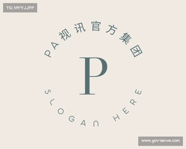 解读PA视讯平台下载